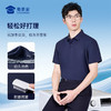 【冰刻华夫格凉感polo衫】压胶翻领通勤短袖T恤商务休闲半袖POLO衫LZ606 商品缩略图6