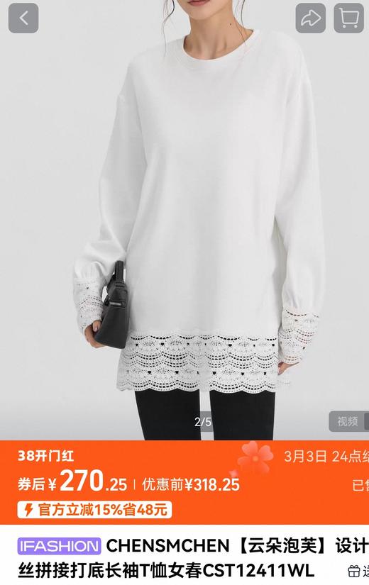 重工水溶蕾丝磨毛棉长款裙T 商品图2