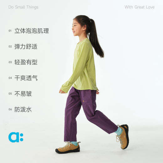 【春Vol.4】allblu幼岚【碳酸泡泡纱】儿童微锥裤26春新款长裤女童男童透气ZY 商品图2