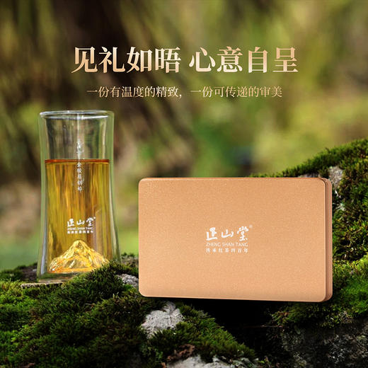 正山堂 特制金骏眉私享装礼盒装 特级红茶正宗桐木关茶叶送礼16g 商品图5