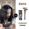 范冰冰同款韩国daiso大创眼线液笔防水不晕染内眼线顺滑自然持妆化妆师推荐 商品缩略图0