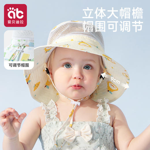 儿童防晒帽宝宝婴儿太阳帽夏季薄款遮阳男童女童男孩一岁渔夫帽子 商品图2