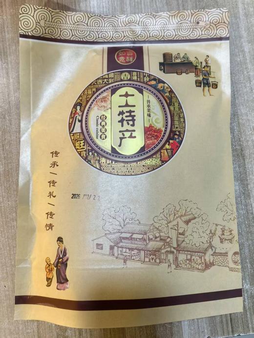 黄花菜 商品图0