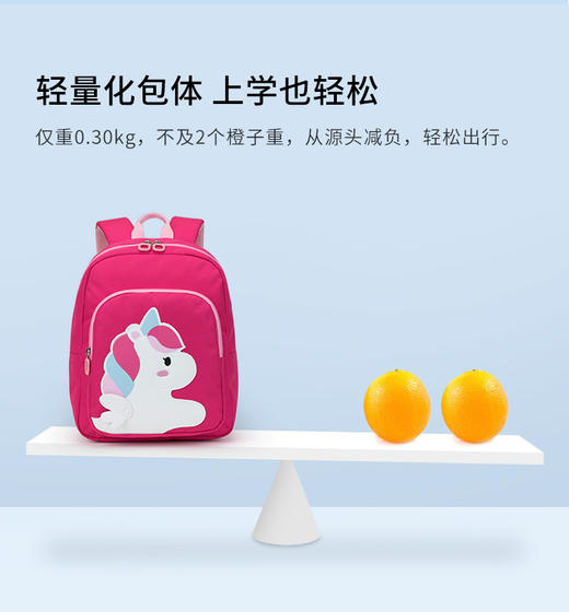 【卡拉羊书包丨适合幼儿园】防泼水面料且耐脏！减负护脊，缓解背负压力，平衡孩子左右肩带！轻量化包体，大容量收纳，上学也轻松！【KLY-X】 商品图1