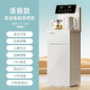 美菱(MeiLing)茶吧机智能语音家用办公室全自动下置水桶白色高端新款饮水机 MC-13B智能语音+大屏双显 冷热款 商品缩略图0