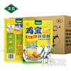 鸡宝·味极鲜高端型鸡精 整箱发货,餐饮专用 (400g*25袋) 商品缩略图0