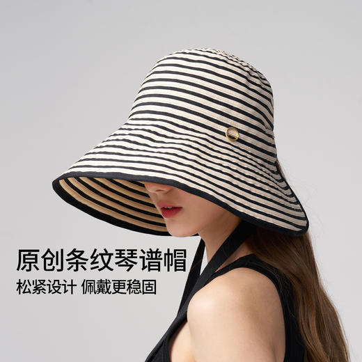 【云优选】卡蒙原创新款可扎发条纹琴谱贴脸圆顶防晒帽KM-6259 商品图7