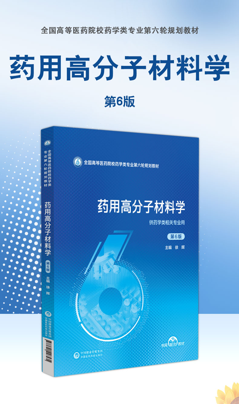 科普1---蓝_01.jpg