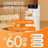 美菱(MeiLing)茶吧机智能语音家用办公室全自动下置水桶白色高端新款饮水机 MC-13B智能语音+大屏双显 冷热款 商品缩略图1