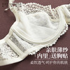 夏娃的诱惑法式蕾丝内衣女薄款大胸显小防下垂超薄缩胸大码文胸夏 商品缩略图4