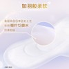 花王卫生巾乐而雅触感羽感棉夜用姨妈超薄cm透气300mm正品效期26年10月 商品缩略图5