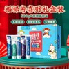 周五取货：【云南白药牙膏礼盒】一盒500克，5支，清新口气，防蛀健齿！ 商品缩略图1