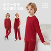 【商场同款】英氏儿童家居服男女童背心长袖四季打底长裤夏季内着 商品缩略图3