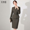 艾尚臣长袖西装半裙两件套女2026年春季高级感西服通勤职业装套装 商品缩略图0