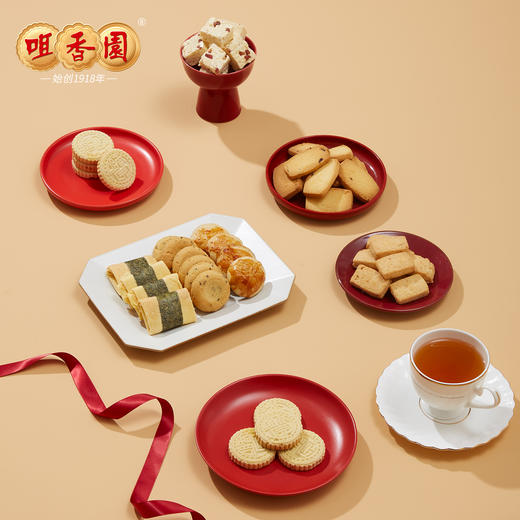 【咀香园963克匠心传承礼盒】礼盒广式传统糕点手信8盒装礼包糕点公司福利送礼团购 商品图2