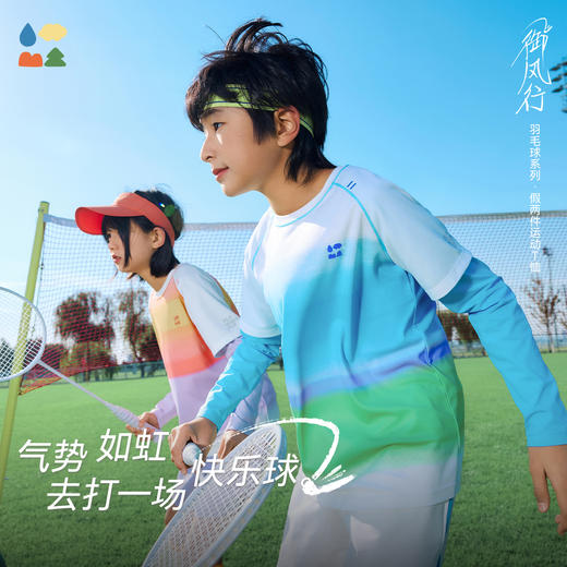 [屁侠推荐]假两件运动T恤 森林棠26春款 汗跑跑柔软速干儿童撞色插肩袖T恤20261163 商品图0