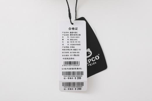 502-童针织单长裤 商品图6