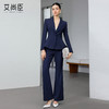 艾尚臣藏青色公务员通勤西装职业套装女商务正装套装微喇裤工作服 商品缩略图2