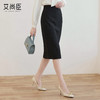 艾尚臣简约黑色半身裙女高腰包臀中长裙通勤职业一步裙面试直筒裙 商品缩略图0