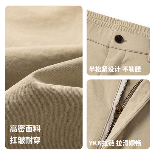 【瞬间凉感&免烫防晒】圣得西休闲裤男款2026新款春季透气直筒裤 商品图4