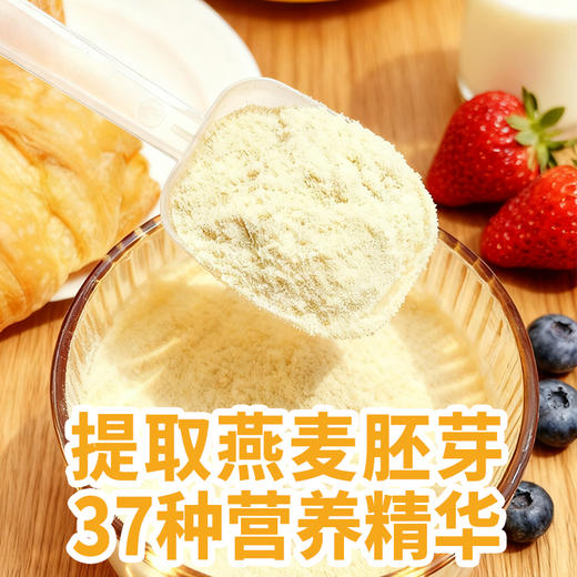 蒙北 高蛋白燕麦植物奶粉  1kg/桶、900g/盒【30g*30袋】 商品图2