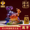 集雅轩宋韶光大师2026年新款羊 洋洋得意 琉璃摆件礼品 商品缩略图0