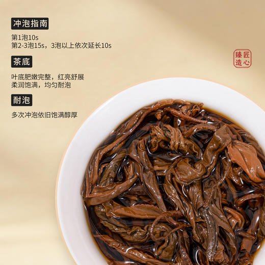 【顺丰春季茶礼】茶叶 英红九号 红茶 茶叶礼盒 茶饮 华源 250g 商品图4