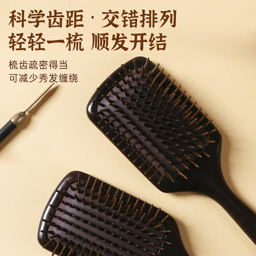 金丝檀木彩绘气囊梳 商品图4