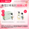 【周年庆狂欢 99.9元得3件套】【前50名满赠行李箱(空箱子无其他产品)后续单独发出】  金盏花控油洗发水，让你多1天不洗头 | 1摇1挤控油新升级 头发清爽+1天（植观官方旗舰店） 商品缩略图1