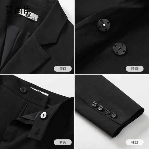 艾尚臣黑色西装套装女商务风修身长袖西服两件套高级感通勤正装春 商品图4