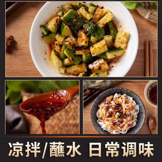 【醒粉福利19.9元4罐】三春坊东北干辣椒面老香了 商品图3