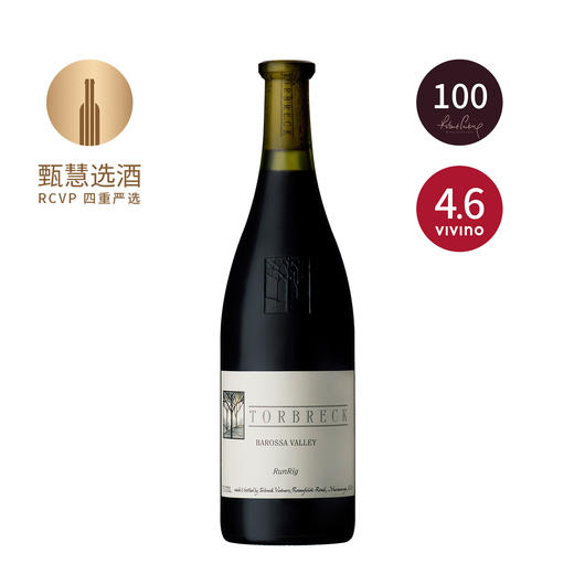 托布雷小地块  2016 Torbreck RunRig 商品图0