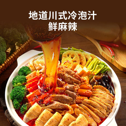 大董 川式冷锅钵钵鸡  1.923kg   解馋大餐  孩子们的最爱 商品图2