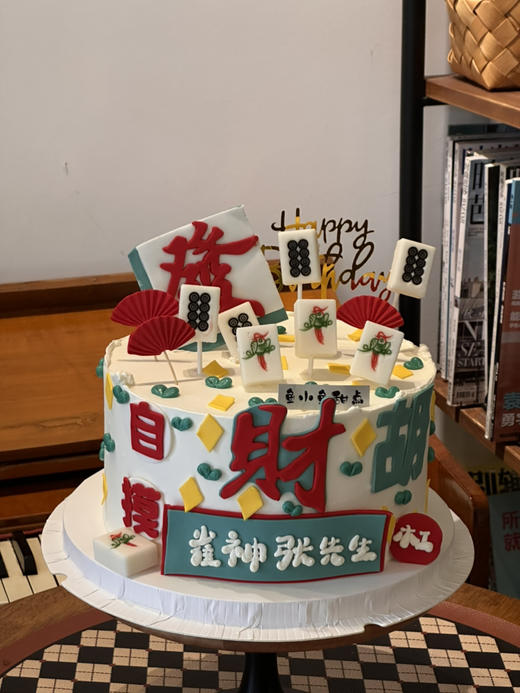雀神麻将 商品图1