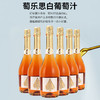 【超值4瓶装】萄乐思 白桃A起泡酒 白葡萄汁 NFC 无醇 西班牙原瓶进口 750ml*4瓶 商品缩略图1