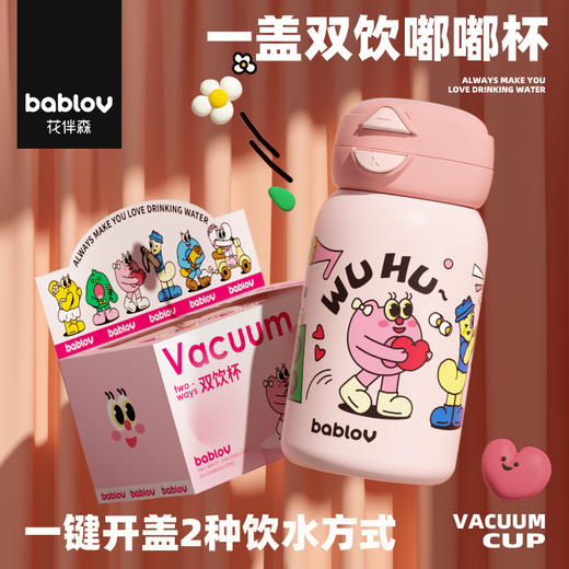 【爆款】花伴森bablov合集链接 商品图1