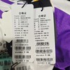502-童圆领长袖针织衫 商品缩略图8