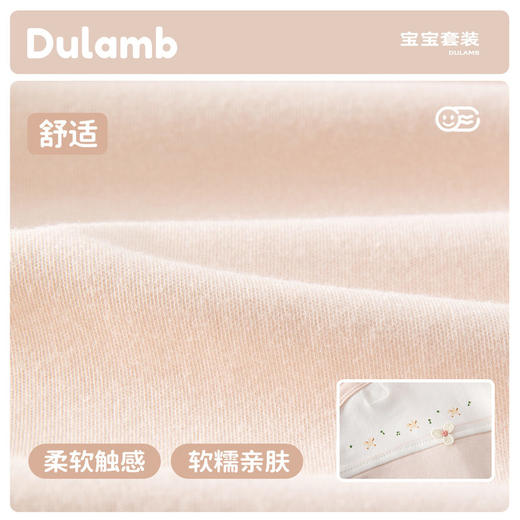 新款A类婴儿睡衣精梳棉分体春秋四季儿童睡衣透气可爱宝宝套装 商品图1