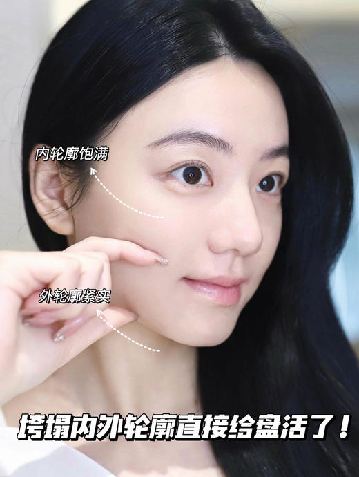 凌博士轻凌弹润精华霜50g/瓶 商品图5