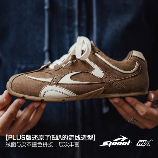 马登极速薄底赛车鞋棕咖色经典复古平底德训鞋休闲阿甘鞋子男款春 商品图3