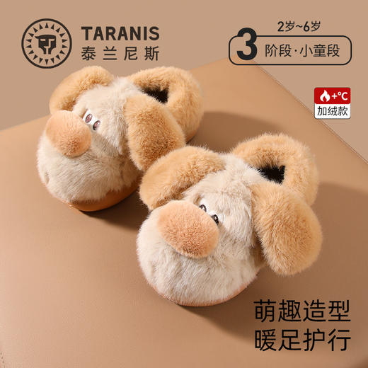 泰兰尼斯冬季新款儿童棉拖鞋男童轻便防滑棉鞋女童可爱室内家居鞋 商品图0