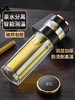 欣美雅数显玻璃茶水分离杯黑色360ml 商品缩略图2