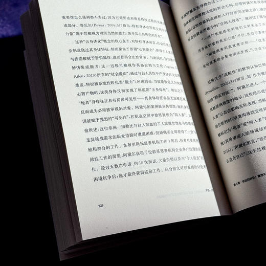 学历一代 后象牙塔时代的价值迷思 文化资本与社会炼金术 商品图11