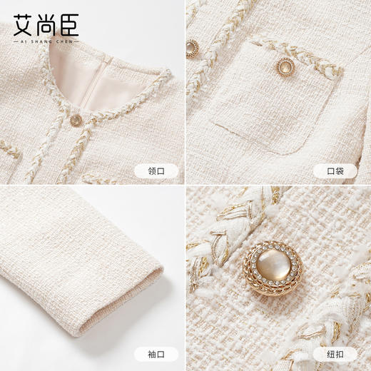 艾尚臣轻奢小香风连衣裙女长袖粗花呢精致风裙子修身显瘦气质裙冬 商品图2