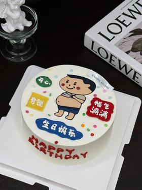 肚子胖胖生活旺旺男士老公蛋糕