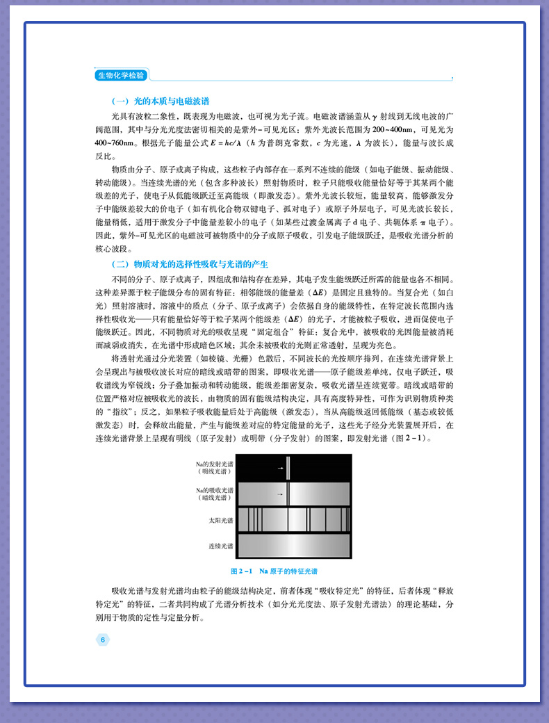 外科2_08.jpg