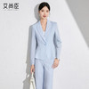 艾尚臣浅蓝色西装套装女修身职业装高级感职场商务正装主持工作服 商品缩略图1