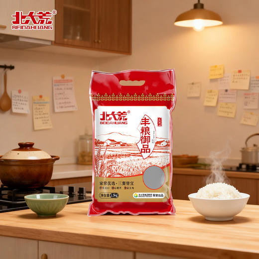 【北大荒】乡谷坊 丰粮御品大米2.5kg 商品图6