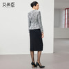 艾尚臣轻奢小香风西装套装女春季2026新款通勤优雅长袖西服两件套 商品缩略图4