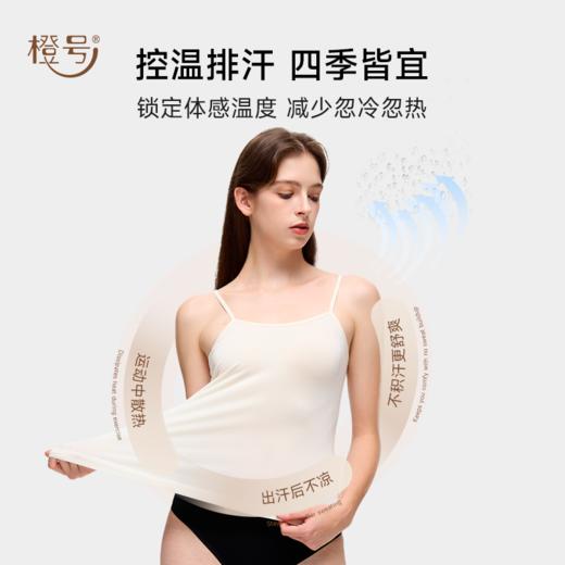 橙号 女士吊带 商品图2